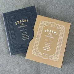 【嵐】20周年記念品　ファンクラブ限定