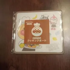 すかいらーく ポイント アンパンマン クッキングボード まな板 - メルカリ