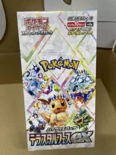 ポケモンカード　テラスタルフェスex 3 box
