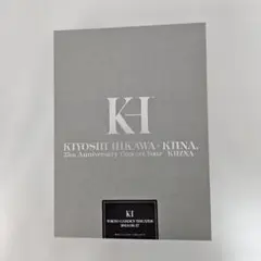 KIYOSHI HIKAWA KIINA 25周年記念コンサート DVD