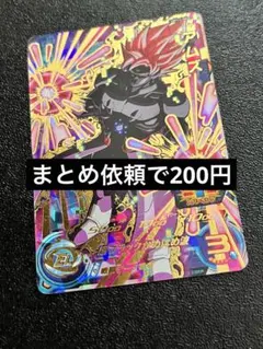 早いもの勝ち❗️スーパードラゴンボールヒーローズ　UR.DA まとめ売り 2025年最新】スーパードラゴンボールヒーローズの人気アイテム - メルカリ