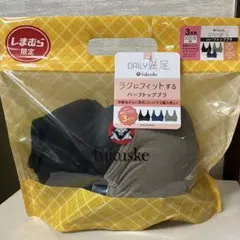 しまむら ハーフトップfukuske DAILY満足 ハーフトップ 3枚組 Mのサムネイル
