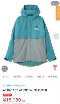 2026年最新】adidas eqt jacketの人気アイテム - メルカリ