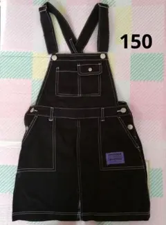 LOVETOXIC ジャンバースカート150