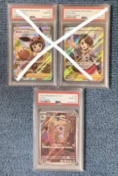 【PSA10】リリーラ　しばりつける　AR AR リリーラ 販売 | [SV7] 拡張パック ステラミラクル | ポケモン