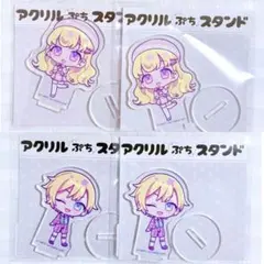 2026年最新】夢川ショウゴ アクスタの人気アイテム - メルカリ