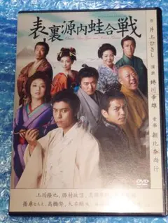 外科室 吉永小百合,加藤雅也,中村勘九郎(五代目)ラフマニノフ ヨーヨーマ 外科室 吉永小百合,加藤雅也,中村勘九郎(五代目)ラフマニノフ