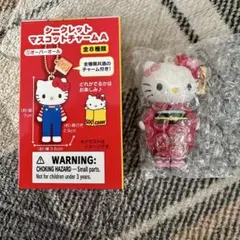 ハローキティ シークレット マスコットチャーム A ⑥着物