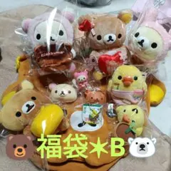 リラックマ セット✿おまけ付き✿B