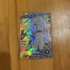 孫悟空 GDR [APT-006](アドバンスパック　ドラゴンボールダイバーズ