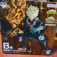 chanれいれいchan様 リクエスト 2点 まとめ商品