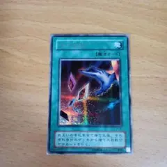 遊戯王 手札抹殺 EX-87 シークレットレア - メルカリ