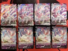 ニンフィアV & ブラッキーV セット ブイズSA 8枚セット ブラッキーV SA ニンフィアV SA サンダースV SA
