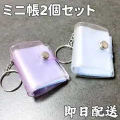 hachhi様 リクエスト 2点 まとめ商品