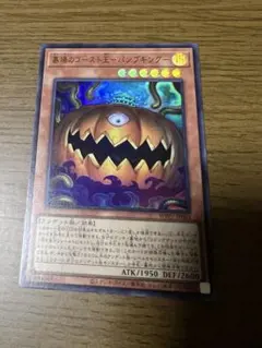 2026年最新】遊戯王引退の人気アイテム - メルカリ