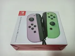 Switchジョイコン　パステルパープル＆パステルグリーン　新品未使用品
