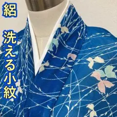 KN6702 絽 洗える着物 身丈155cm 小紋 夏着物 化繊 - メルカリ