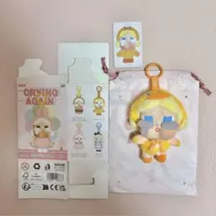 crybabyキーホルダー