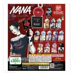 NANA CD風アクリルチャーム ガチャガチャ