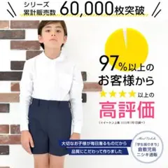 ネイビー ショートパンツ サイズ130