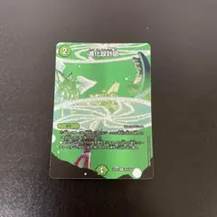 R-foil 進化設計図 ＝No.264