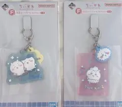 新品未開封 一番くじ ちいかわ 銭湯ラバーチャーム ちいかわハチワレ2種類セッ
