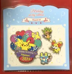 韓国限定☆未開封☆ポケモン☆30周年 バースデーパーティー マグネット
