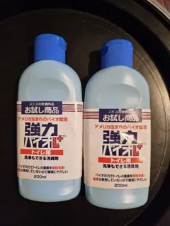 スミスの快適トイレ消臭、洗浄剤2本