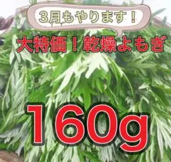 メルカニ様 リクエスト 4点 まとめ商品