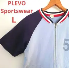 PLEVO Sportswearラージサイズ　ライトブルー　トラックジャケット