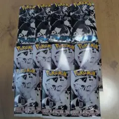 ブラックボルト ホワイトフレア