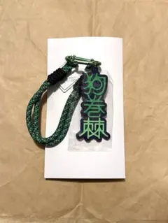 呪術廻戦 ユニバーサルスタジオ コラボ 狗巻棘のサムネイル