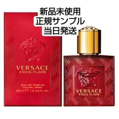 ヴェルサーチェ エロス フレイム　香水 試供品 サンプル 1mlのサムネイル