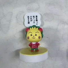 コジコジ　ガチャガチャ　1点