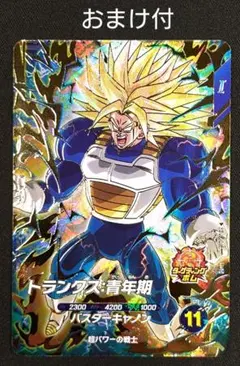 2025年最新】ドラゴンボールスーパーダイバーズ5弾の人気