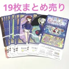 2026年最新】藤堂ユリカの人気アイテム - メルカリ