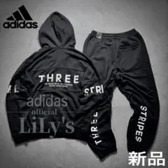 【Ｌサイズ】adidas上下セット　定価16,500円　黒　スリーストライプス
