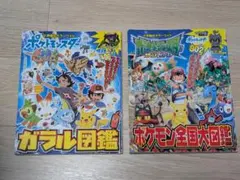 Item thumbnail for item b5777bf3-0116-4134-b03a-e3db7a54a426