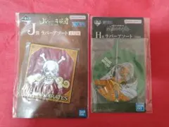 一番くじワンピースラバーアソート2点【新品】【未使用】【未開封】