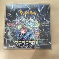 ポケモンカードゲーム 拡張パック ステラミラクル BOX - メルカリ