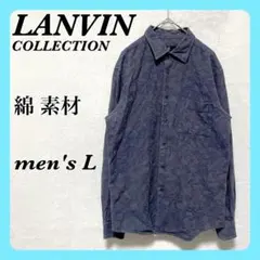 ランバン シャツ