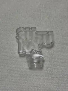 鎮西寿々歌 FRUITS ZIPPER ペンライト カスタムチャーム