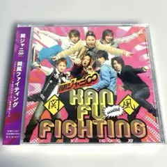 関ジャニ∞ 関風ファイティング CD