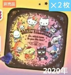 サンリオ ミックスキャラクター プチタオル ２枚 ハロウィン 非売品 激レア♪