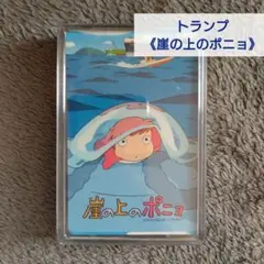 Item thumbnail for item af3ef8b4-220c-436d-bb03-ec26b8800e93