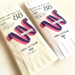 バイアステープ 和洋裁材料