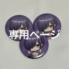 どるれくグッズ まとめ売り どるれく いと まとめ売り - メルカリ