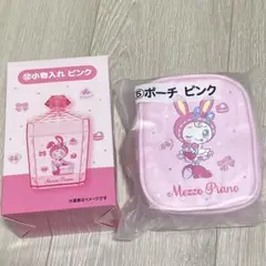 メゾピアノ　1番くじ　セット