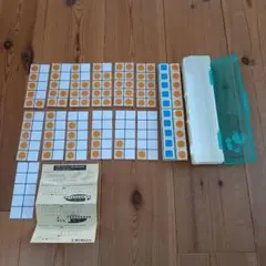 さんすうボックス　数ブロック