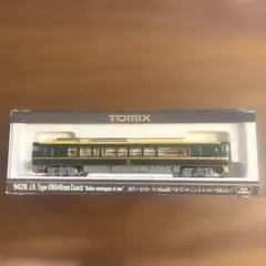 132、TOMY Nゲージ DD13型ディーゼル機関車 国鉄旧塗装 HN-508 - メルカリ